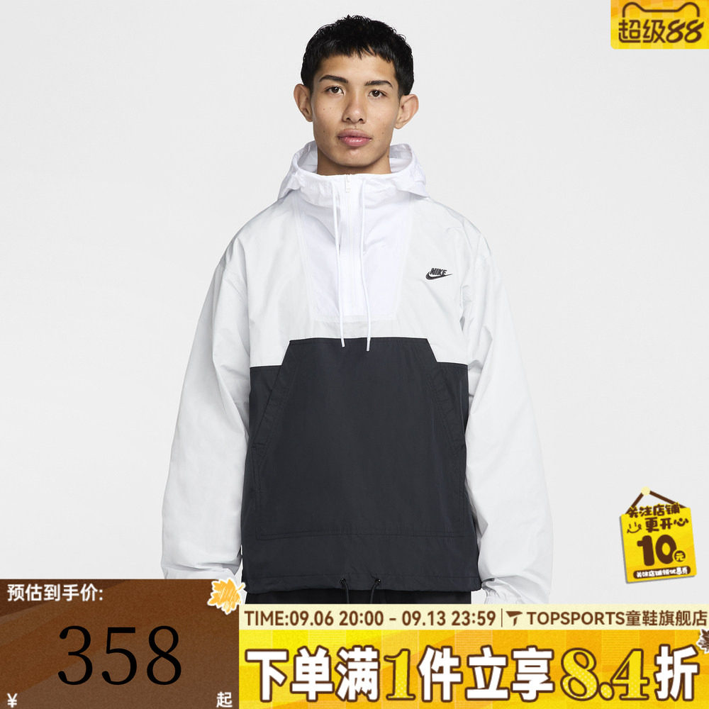 滔搏NIKE耐克男子运动健身夹克外套HJ1958-025
