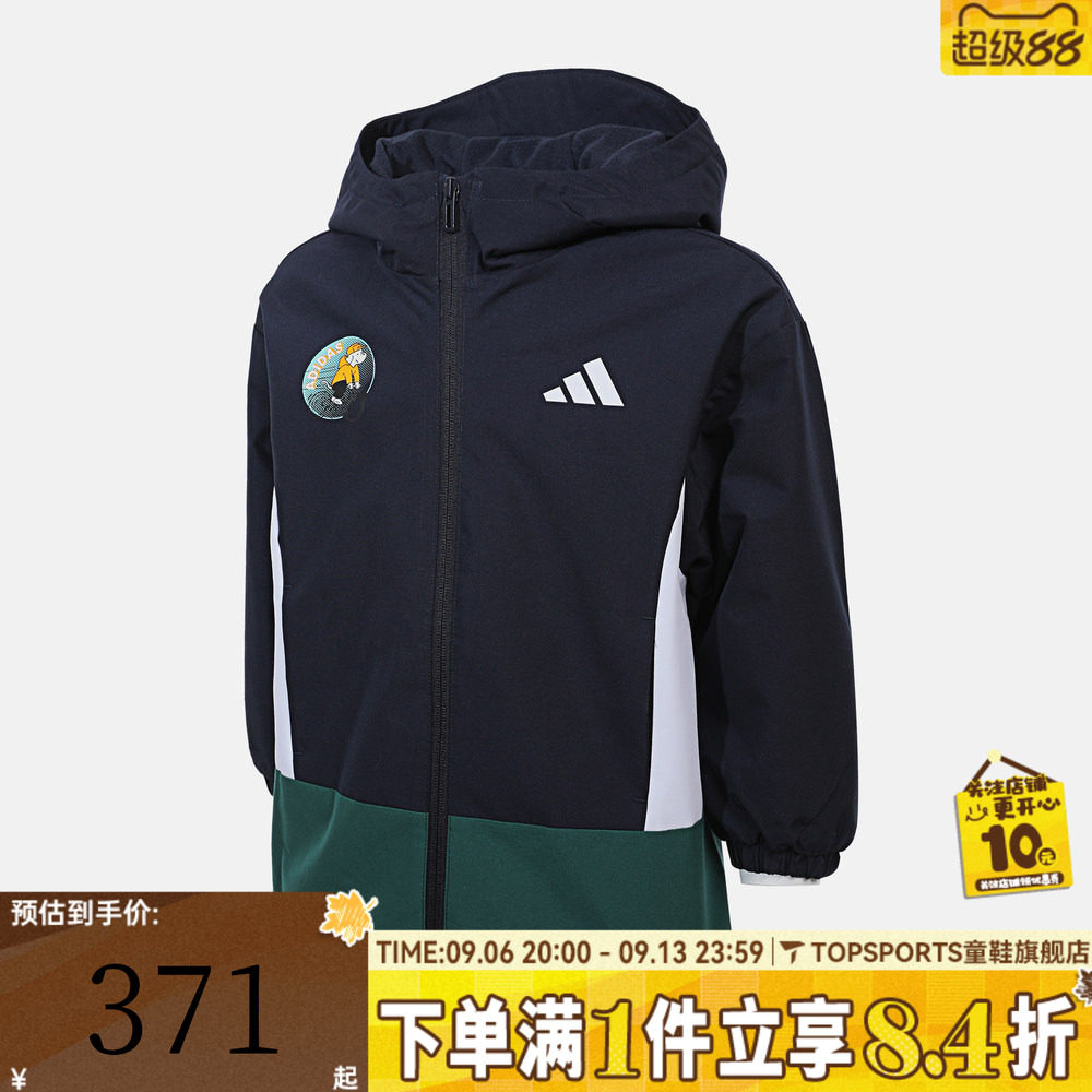 adidas阿迪达斯男小童运动训练休闲连帽夹克外套KC2818