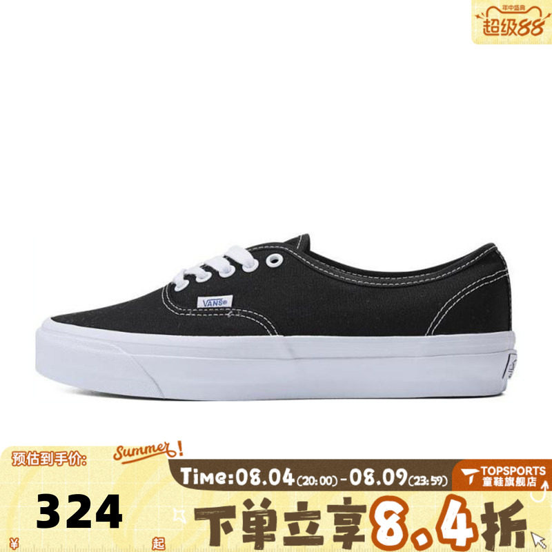 VANS范斯中性Authentic Reissue 44CL运动休闲帆布鞋VN000CQABA2