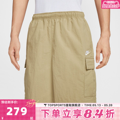 滔搏NIKE耐克男子AS CLUB UTILITY SHORT运动休闲短裤IH5048-297