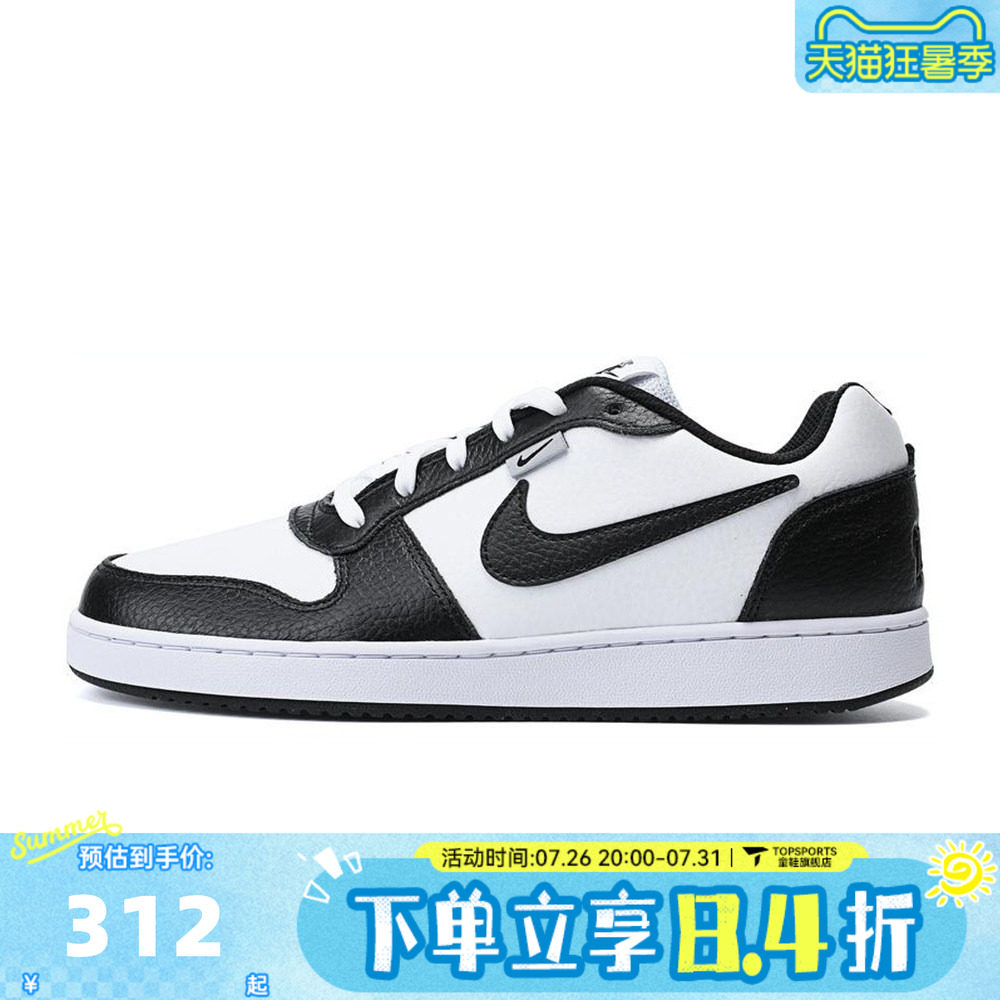 NIKE耐克男鞋EBERNON LOW PREM复古百搭运动休闲鞋板鞋AQ1774-102