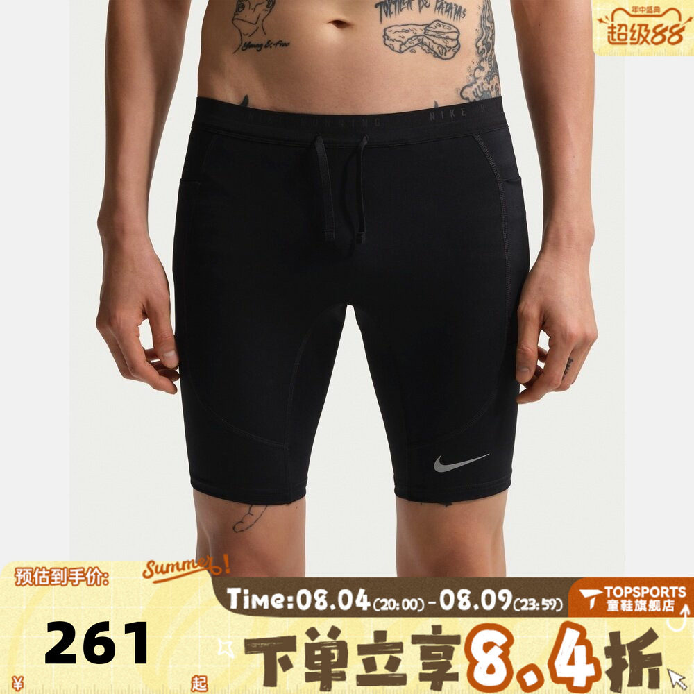 滔搏NIKE耐克男子运动训练紧身短裤IF2041-010
