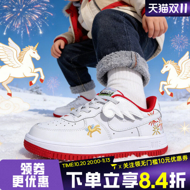 NIKE耐克男小童鞋新年鞋子女小童马年运动鞋儿童板鞋IQ1136-111