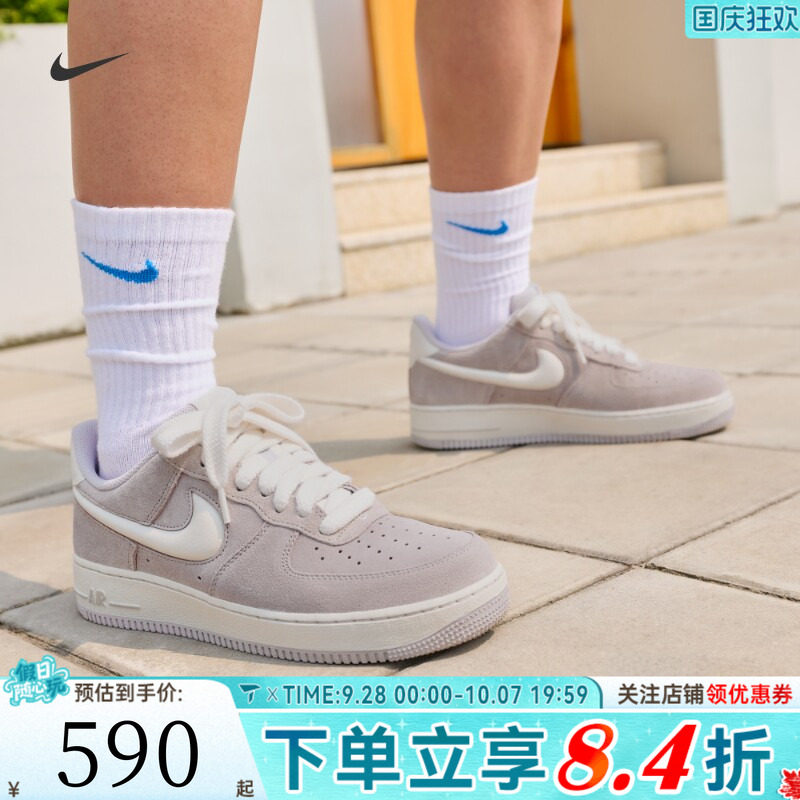NIKE耐克男子AF1空军一号复古低帮经典板鞋运动休闲鞋IU7592-078