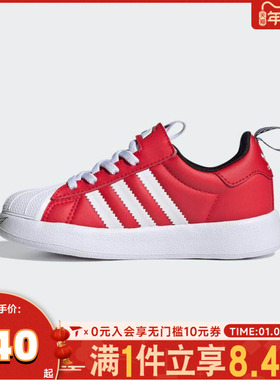 adidas阿迪三叶草男小童ADIFOM SUPERSTAR 360 C运动休闲鞋JR3752
