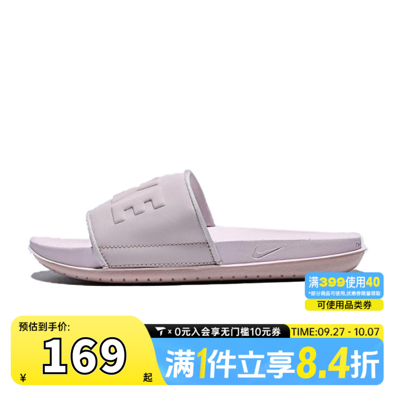 NIKE耐克女子WMNS NIKE OFFCOURT SLIDE休闲运动拖鞋BQ4632-606
