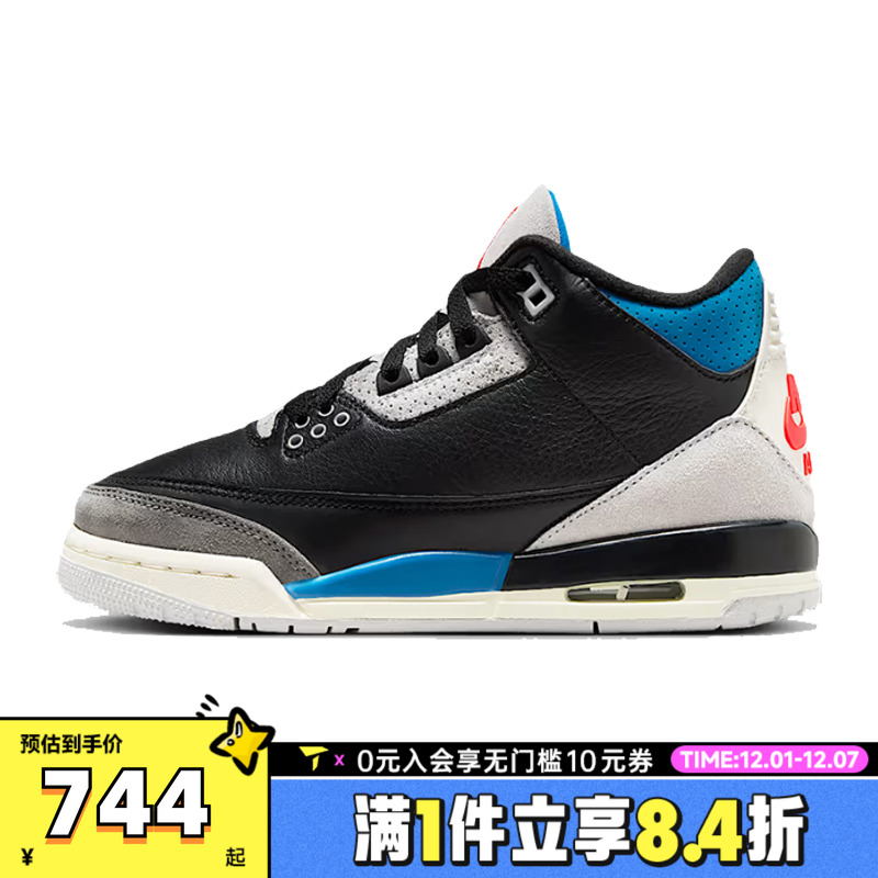 NIKE耐克男大童AIR JORDAN3RETRO OG BG运动训练篮球鞋IB8968-004