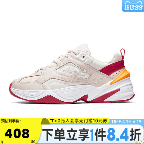 NIKE耐克女鞋W NIKE M2K TEKNO运动休闲鞋AO3108-016