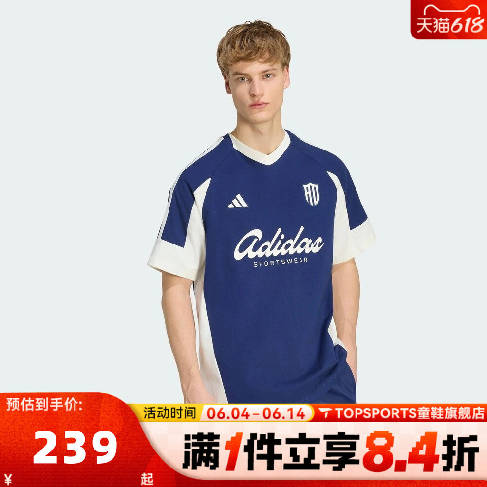 滔搏adidas阿迪达斯男子印花针织宽松时尚休闲运动短袖T恤KX9963