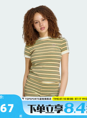滔搏adidas阿迪达斯三叶草女子STRIPED TEE运动休闲短袖T恤KY8117
