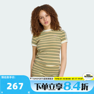 滔搏adidas阿迪达斯三叶草女子STRIPED TEE运动休闲短袖T恤KY8117