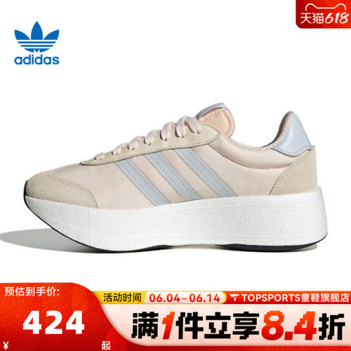 adidas阿迪三叶草中性CITY RNR WORI-RUNNING运动休闲鞋JQ5801