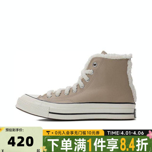 converse匡威中性Chuck 70S SEASONAL运动休闲鞋 A12450C Taylor