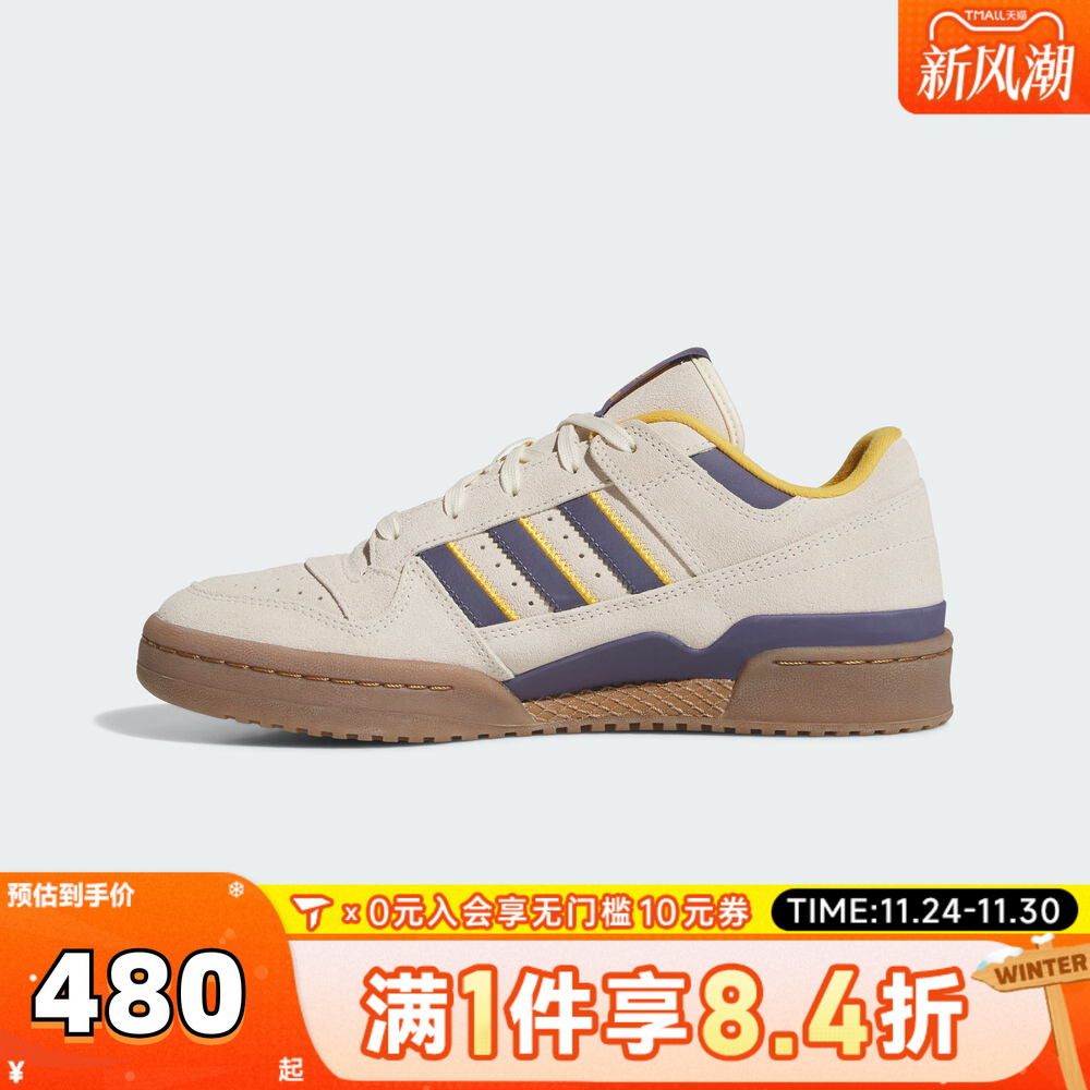 adidas 阿迪三叶草中性FORUM LOW CL运动休闲鞋JQ2655