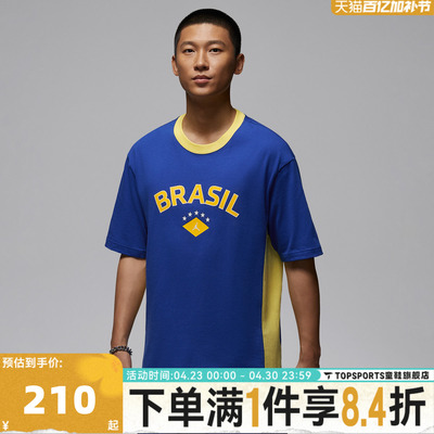 NIKE耐克男子AS M J 85 SS NVL GX 运动休闲短袖T恤II5388-417