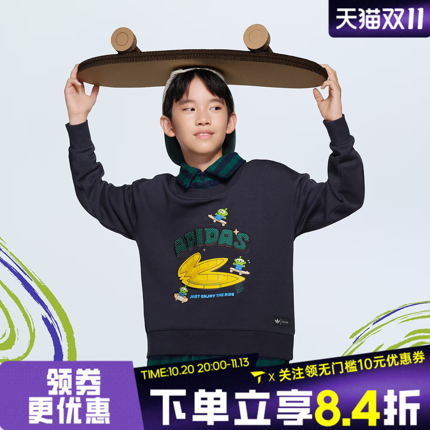 adidas阿迪达斯三叶草男大童假两件运动休闲卫衣KF7347