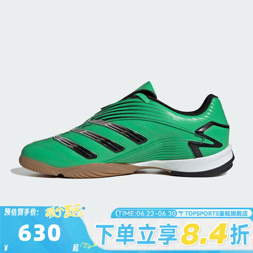 adidas阿迪达斯三叶草男女PREDATOR SALA运动休闲鞋IH7093