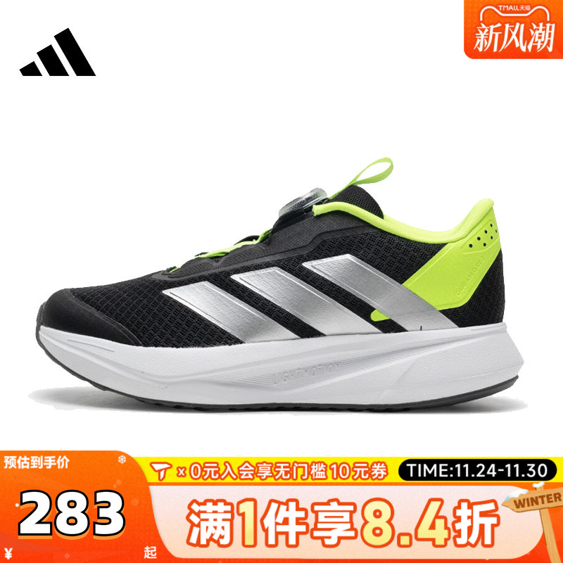 adidas阿迪达斯男小童DURAMO SL2 BOA K运动训练跑步鞋JI1694