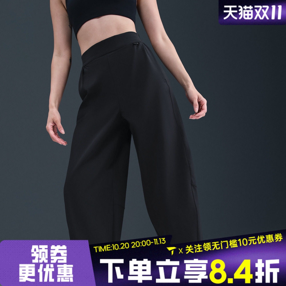 滔搏NIKE耐克女子AS W 24.7 DF HR BARREL运动休闲长裤HQ0231-010