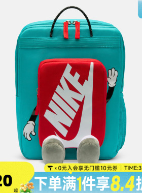 NIKE耐克大童Y NK BOXY BKPK运动休闲双肩包HM9973-345