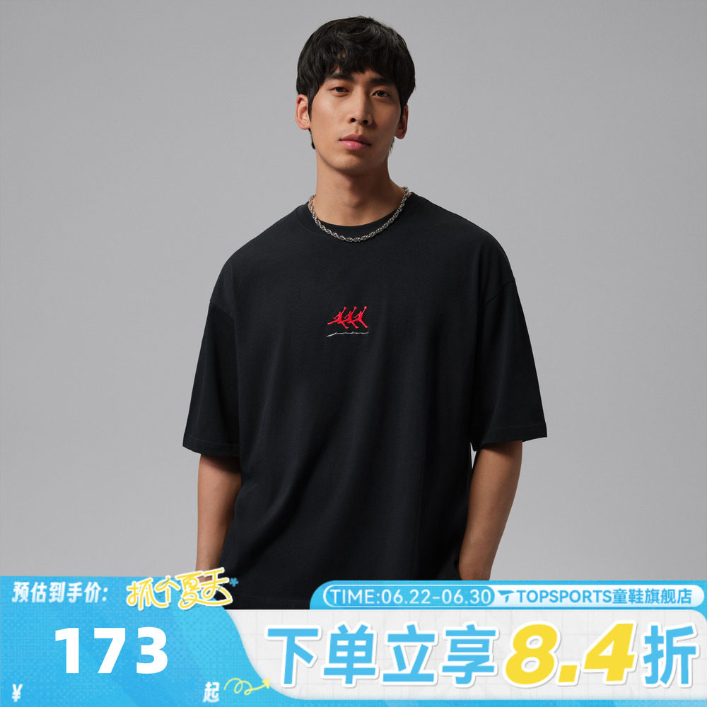 NIKE耐克男子JORDAN简约LOGO运动休闲舒适圆领短袖T恤IF3134-010