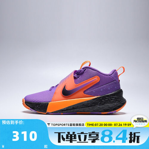 NIKE耐克大童TEAM HUSTLE D 12 SE (GS)运动休闲鞋IO9848-500