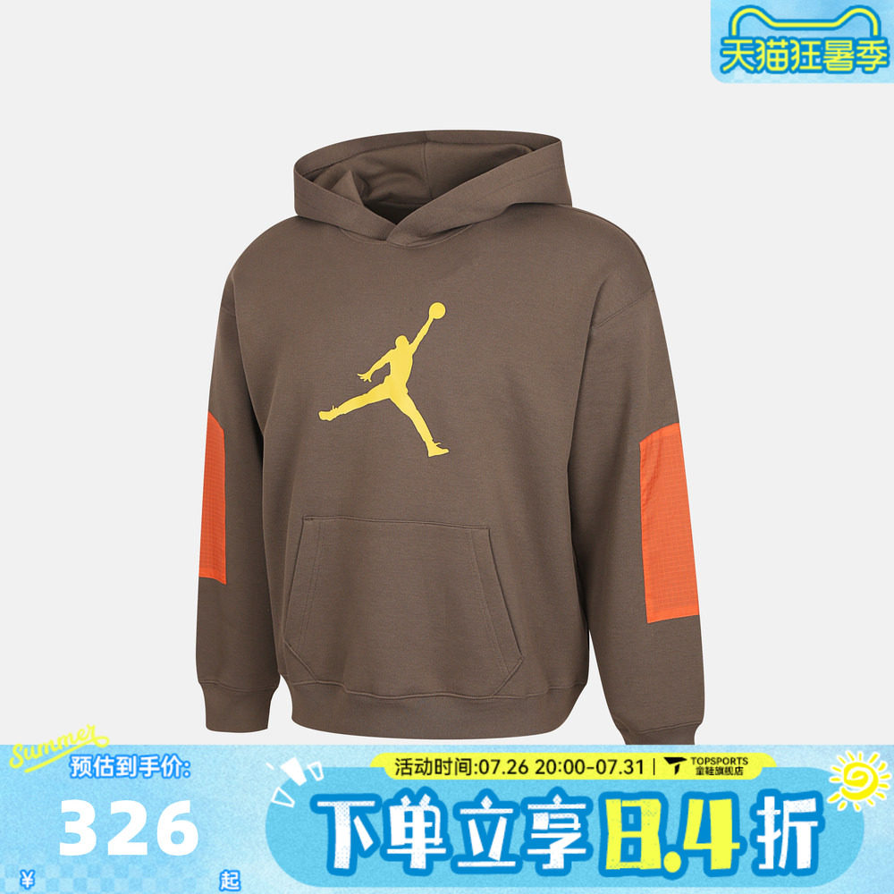 NIKE耐克JORDAN男大童运动休闲连帽套头衫卫衣JD2612057GS-003