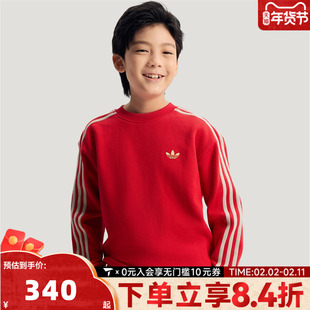 adidas阿迪达斯男大童红色新年童装拜年衣服休闲套头衫卫衣IA8933