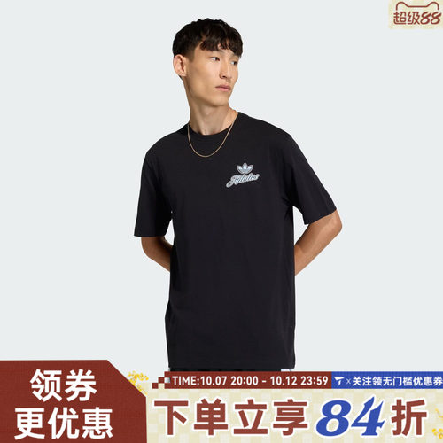 滔搏adidas阿迪达斯三叶草男子GFX T运动休闲短袖T恤KE2249