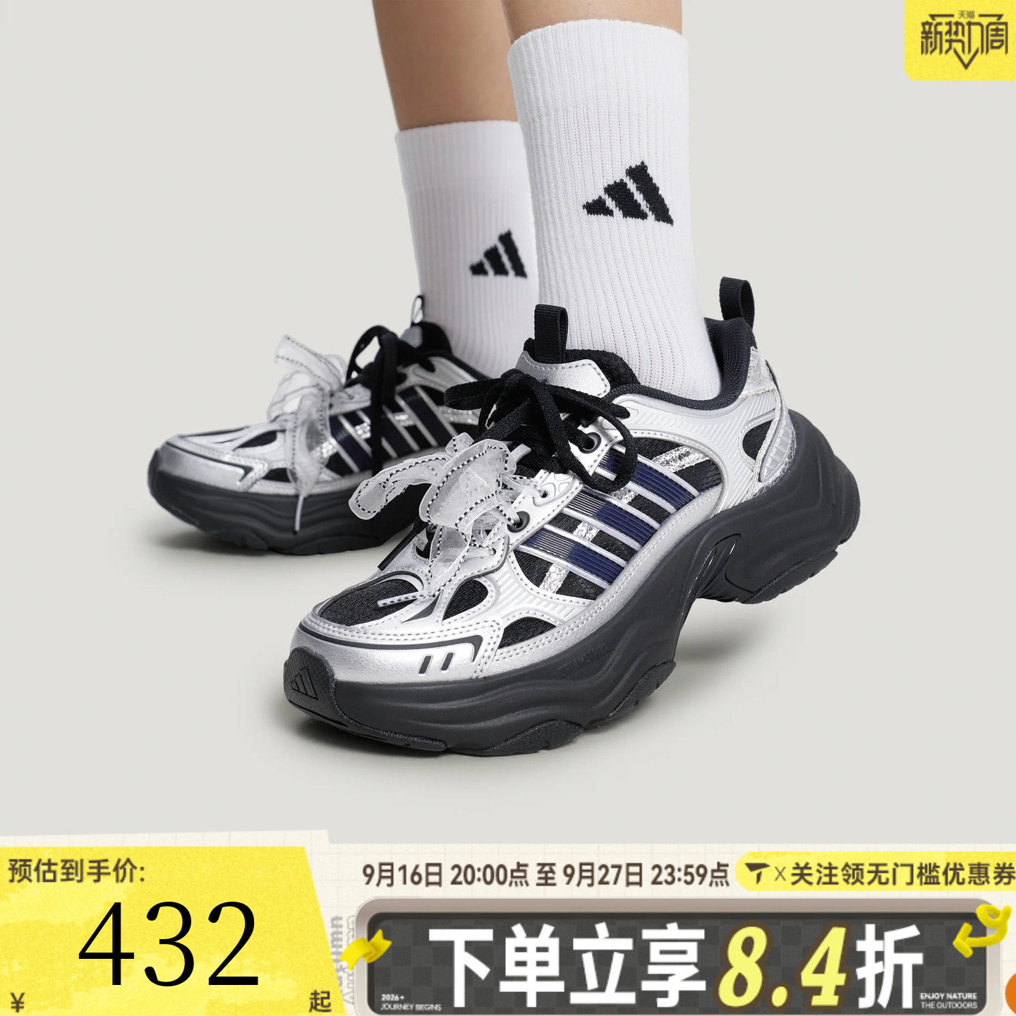 adidas阿迪达斯XLG FIN PULSE秋女子运动休闲鞋LA6811图片