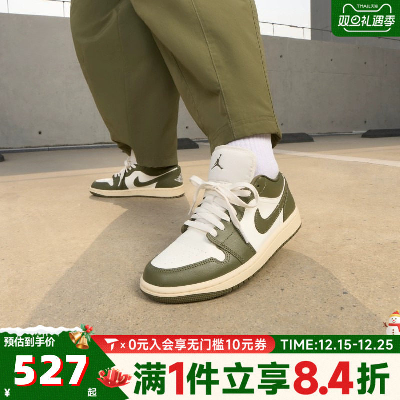 NIKE耐克乔丹aj1女鞋JORDAN 1低帮板鞋运动训练篮球鞋DC0774-122