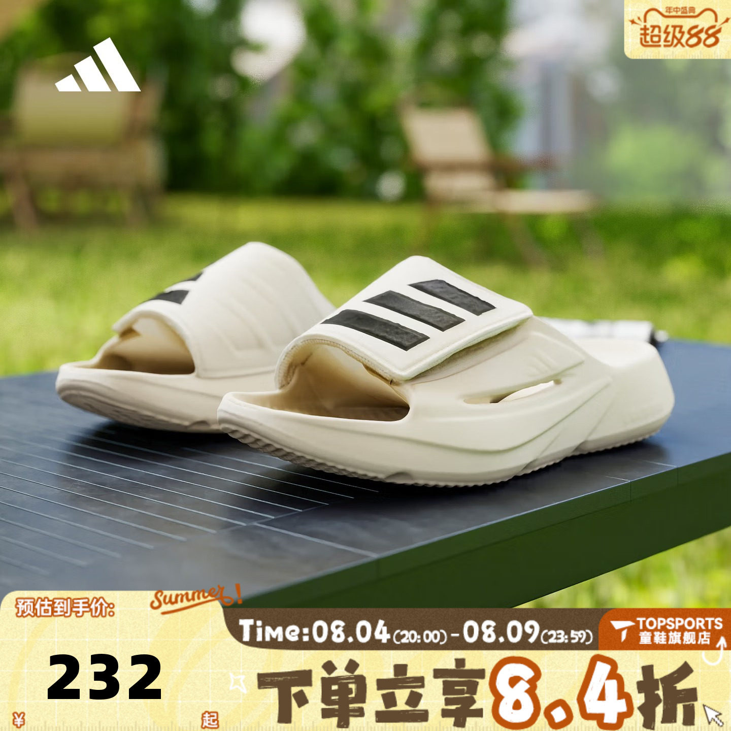adidas阿迪达斯中性LIGHTBLAZE SLIDESPW运动休闲拖鞋JS3586