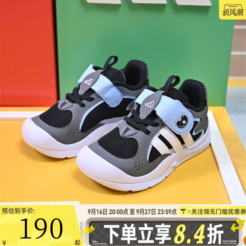 adidas阿迪达斯男婴童FLEXIFIN I「抱抱鲨」宝宝鞋休闲鞋KZ7135