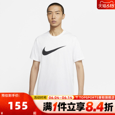 滔搏NIKE耐克男子NSW TEE ICON SWOOSH运动休闲短袖T恤DC5095-100