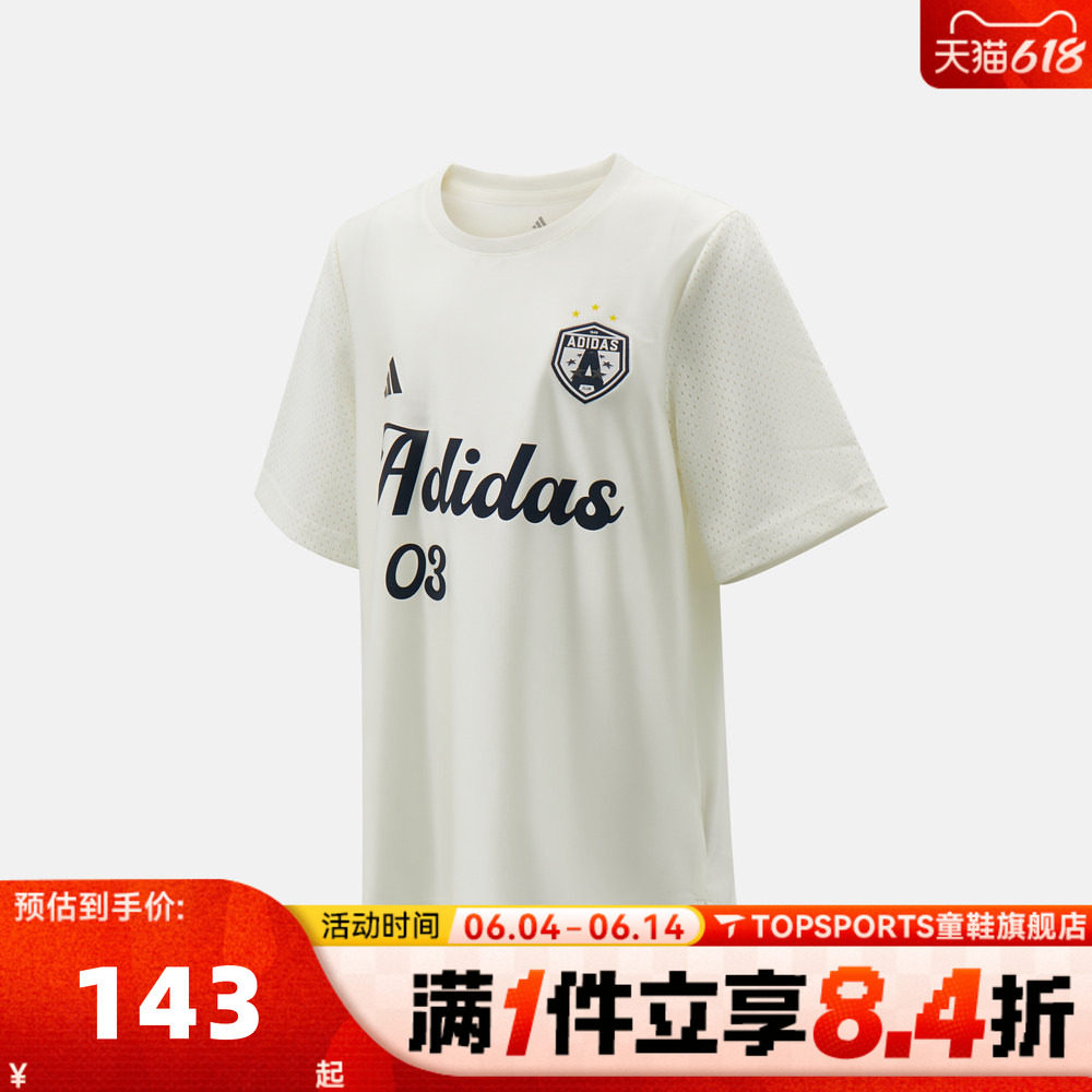 adidas阿迪达斯女大童JG SS TEE运动休闲短袖T恤KG7837