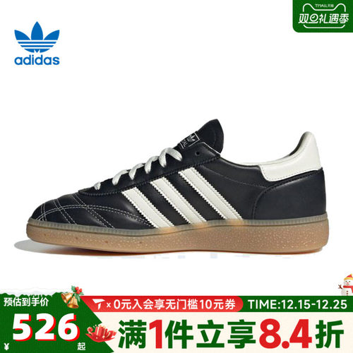 adidas阿迪三叶草男女HANDBALL SPEZIALT头鞋德训鞋休闲鞋JR3723