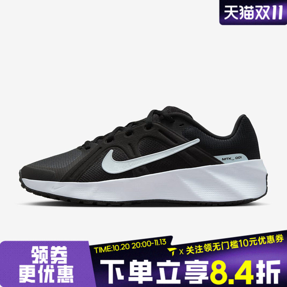 NIKE耐克男鞋M NIKE METRO TEK运动休闲鞋HM9493-005