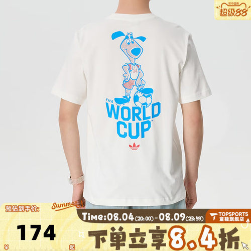 adidas阿迪达斯男子简约宽松世界杯运动休闲圆领短袖T恤KB6216