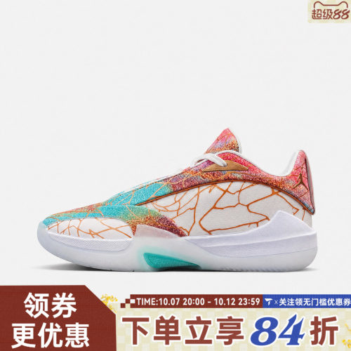 滔搏NIKE耐克男子JORDAN TRIANGLE PF运动训练篮球鞋IZ5842-981