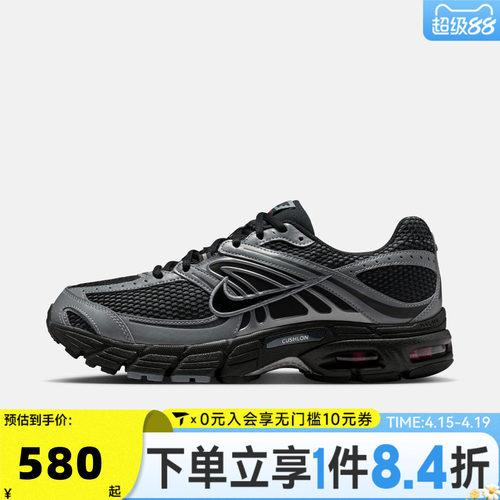 NIKE耐克男子NIKE AIR MAX MOTO 2K运动休闲鞋IQ7592-010