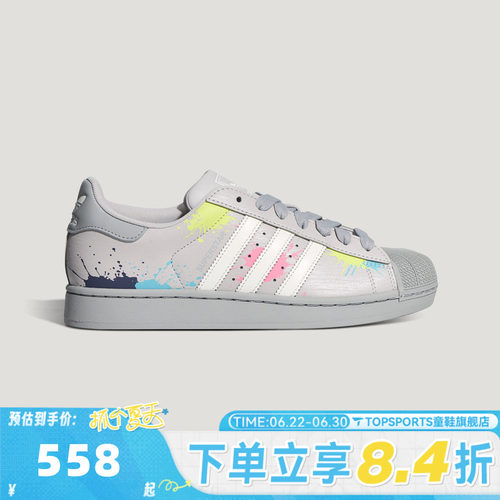 adidas阿迪达斯三叶草男女SUPERSTAR II贝壳头运动休闲鞋LA3774