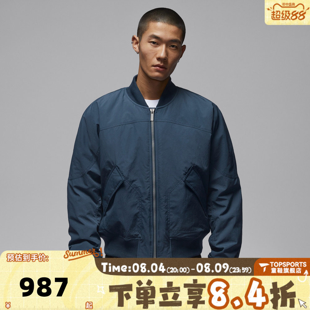 滔搏NIKE耐克男子运动休闲棉服外套IH0872-464
