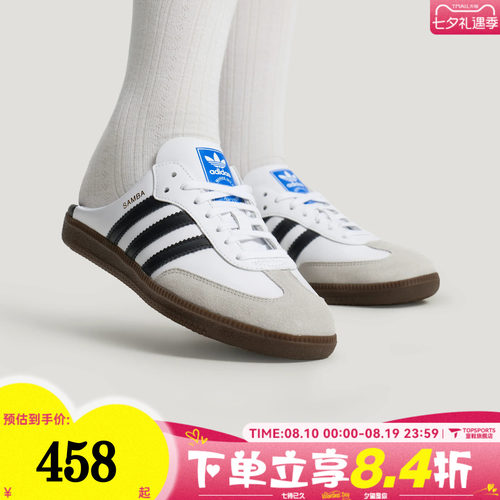 adidas阿迪达斯三叶草男女SAMBA OG MULE W运动休闲鞋LB3814