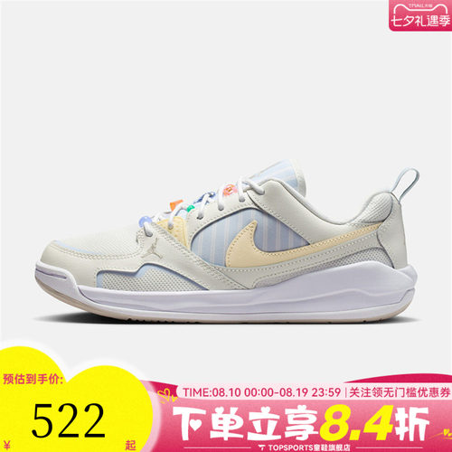 NIKE耐克女子WMNS JORDAN CMFT ERA舒适缓震运动休闲鞋IR7556-171