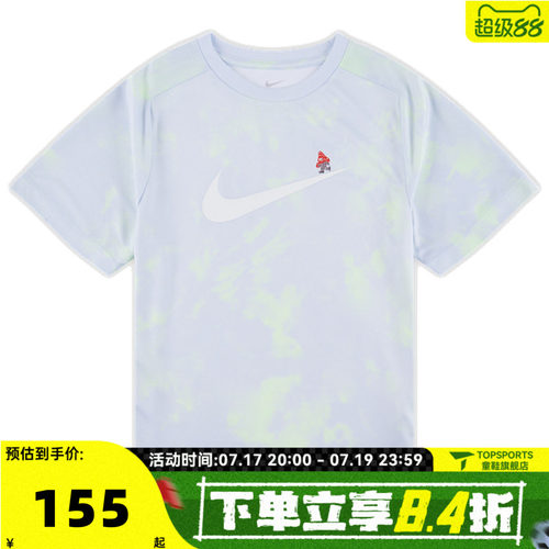 NIKE耐克大童DF MULTI SS TOP GCEL针织运动短袖T恤IF0606-085