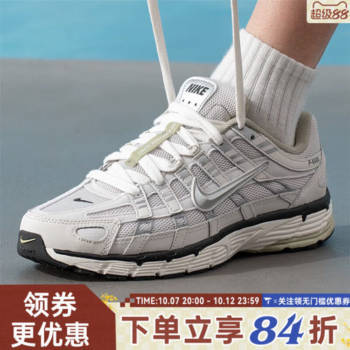 NIKE耐克男子NIKE P-6000复古百搭运动休闲鞋老爹鞋IV5761-094