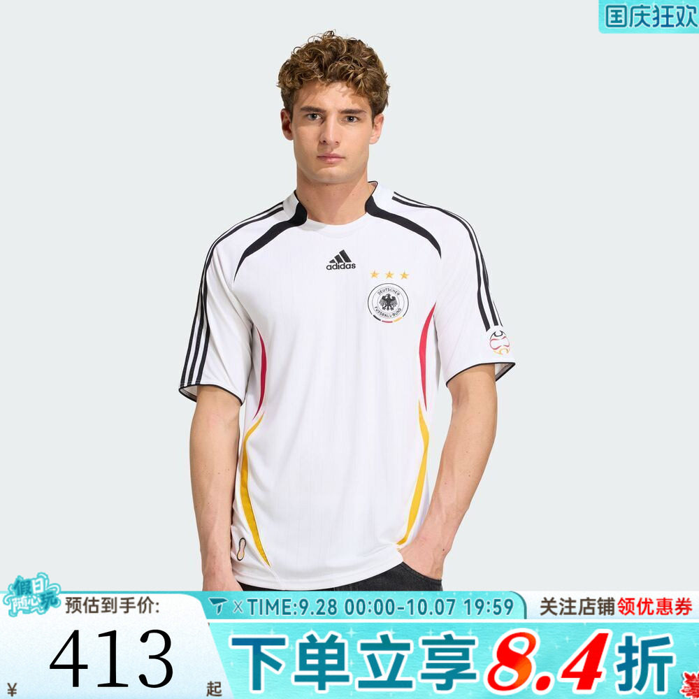 滔搏adidas阿迪达斯男子世界杯德国队足球运动休闲短袖T恤KD3998