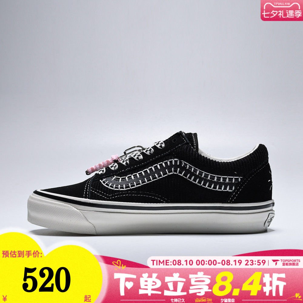 VANS范斯男女LX Old Skool Charms运动休闲帆布鞋VN000EGYBPR