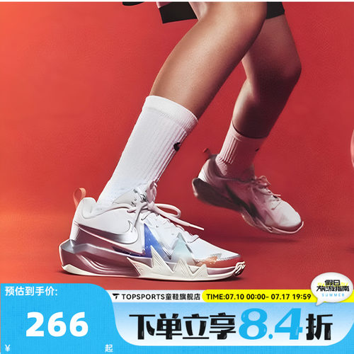 NIKE耐克大童S.T. DYNAMITE GS运动休闲鞋IR7580-100