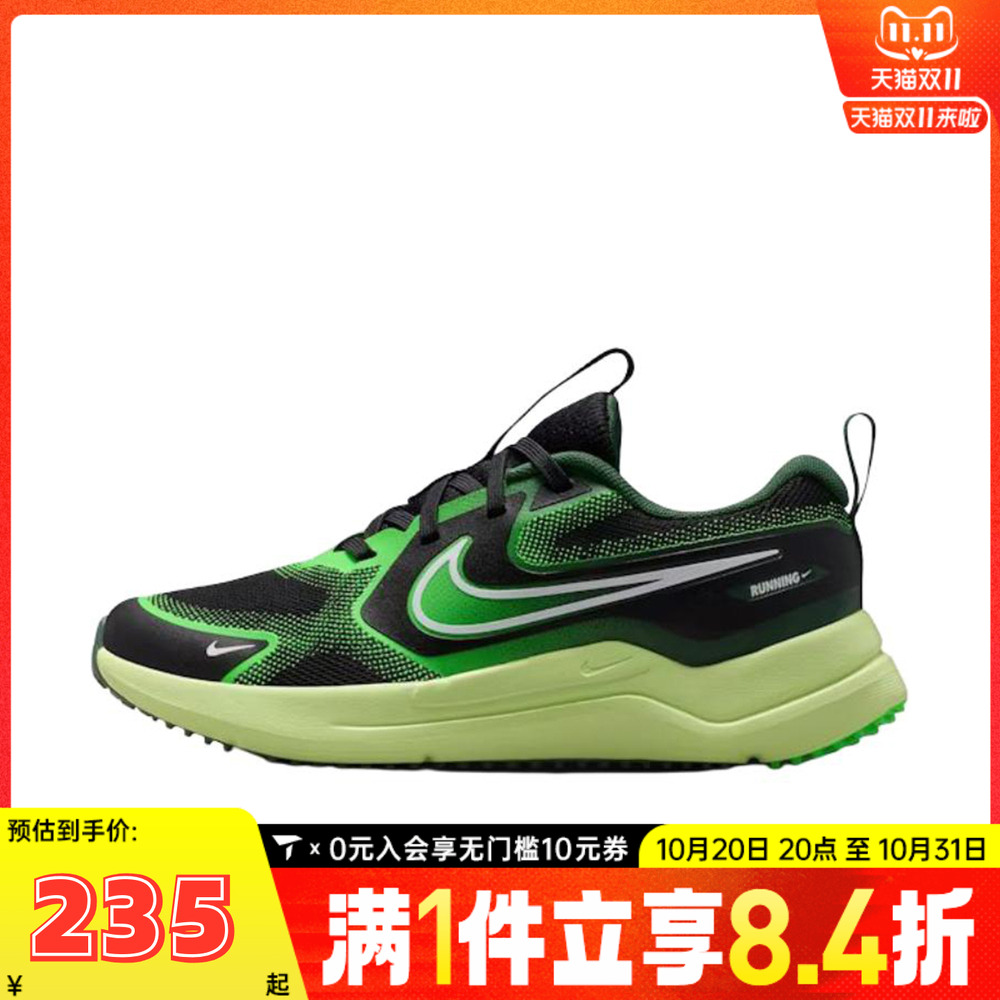 NIKE耐克大童COSMIC RUNNER (GS)运动鞋跑步鞋HM4402-009